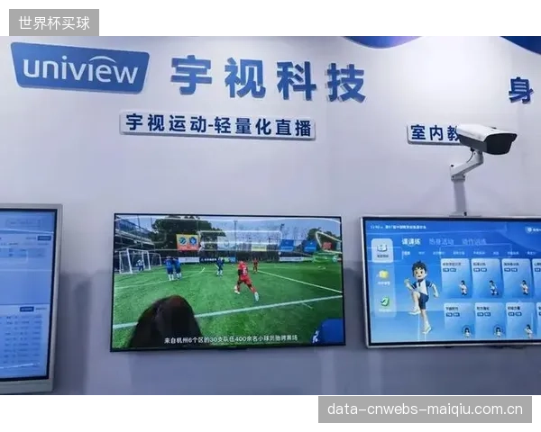 宇视科技的AI监控方案，将体育场馆的异常行为识别准确率提升至95%以上