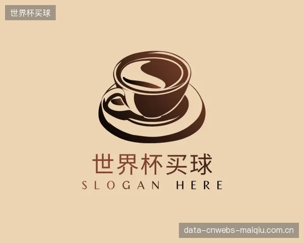 认识世界杯买球中心